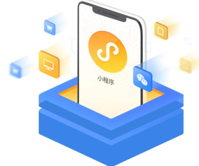 小程序開發對于想要節約成本的企業有充分的吸引力