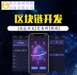 杭州軟件定制開發(fā)網(wǎng)站建設(shè)app系統(tǒng)定制開發(fā)