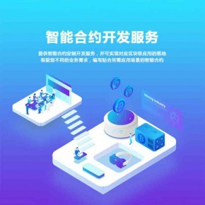 小紅書系統軟件開發