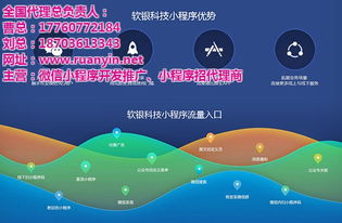 貴州微信小程序開發(fā)公司 玉屏微信小程序