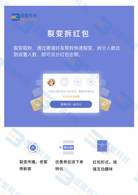 集安小程序開發(fā)公司公司哪家好