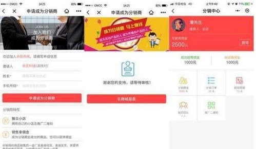 gsc新零售系統(tǒng)軟件開發(fā) 定制開發(fā)