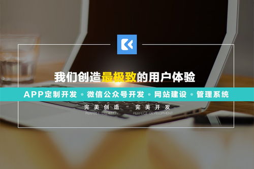 智能可穿戴軟件定制研發(fā)公司服務為先 北京中科匯成