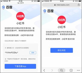 2019小程序怎么玩 電商潛力與小程序入口大解析