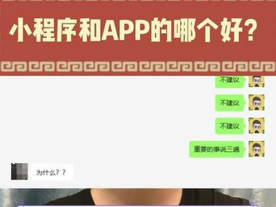 qq小程序有廣告聯(lián)盟嗎