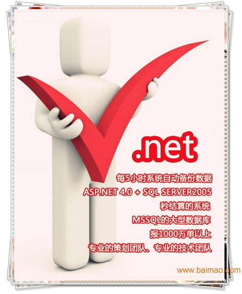 互助系統(tǒng) 直銷互助模式 雙軌制直銷軟件定制,互助系統(tǒng) 直銷互助模式 雙軌制直銷軟件定制生產(chǎn)廠家,互助系統(tǒng) 直銷互助模式 雙軌制直銷軟件定制價格