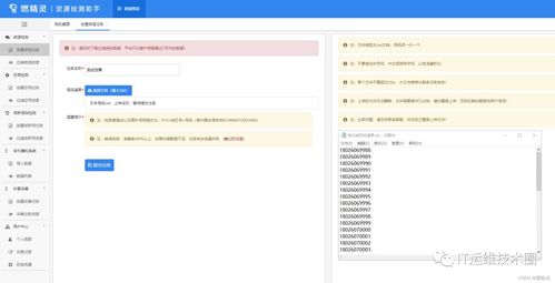 2024年鴻蒙最新5款實用的windows系統工具推薦 window文件夾管理器軟件,2024年最新harmonyos鴻蒙界面開發詳解