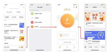 為什么線下教育機構更應開發教育小程序