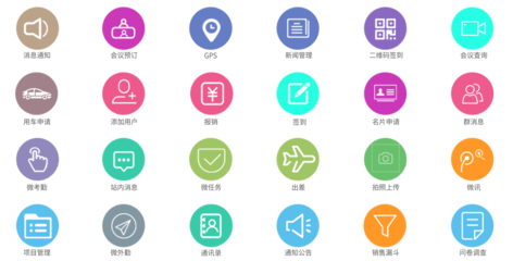 定制 | BPM_低代碼快速開發平臺_業務流程管理系統_管理軟件定制開發平臺_工作流引擎_集團多租戶流程私有云平臺_數字化轉型賦能平臺