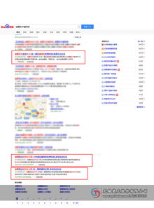 江陰網絡營銷推薦楚天軟件