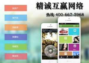 定制軟件開發哪家好 定制開發服務 軟件開發定制 定制開發系統