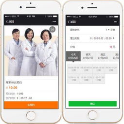 微信小程序對母嬰用品行業有怎樣的影響