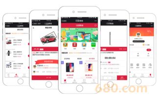 聚拍網天天競拍app開發王者折扣10秒一元閃電極速全民網上在線零錢天天樂購拍賣行網站建設制作微信定制平臺搭建系統源碼軟件