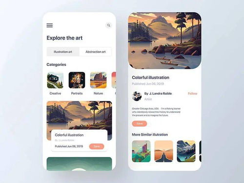 設(shè)計(jì)靈感 一組畫廊與博物館app界面設(shè)計(jì)