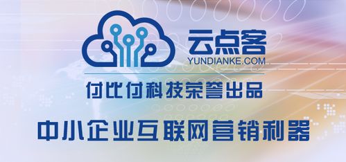 付比付科技為中考考生加油