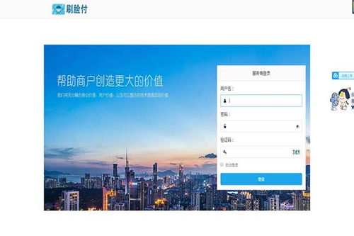 鐵嶺商戶管理系統(tǒng)定制公司電話,商戶管理系統(tǒng)開發(fā)聯(lián)系方式