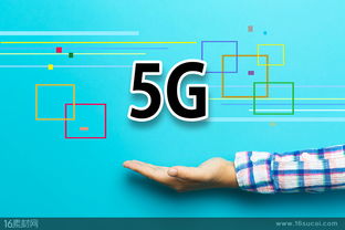 動感5g科技創(chuàng)意手勢高清圖片