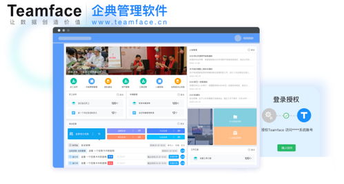 企業如何高效定制開發oa辦公系統