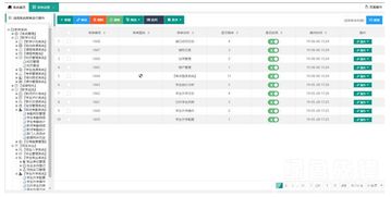 優索教務管理系統 教務管理助手 v9.2.1 最新版