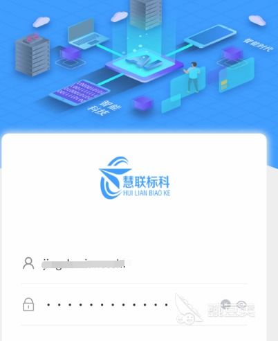 企業管理軟件管理系統有哪些 企業管理app推薦