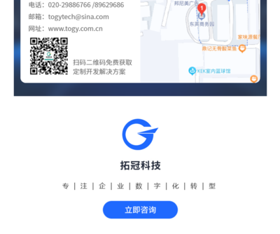 WMS倉儲管理系統后臺管理軟件工廠數字化系統定制開發