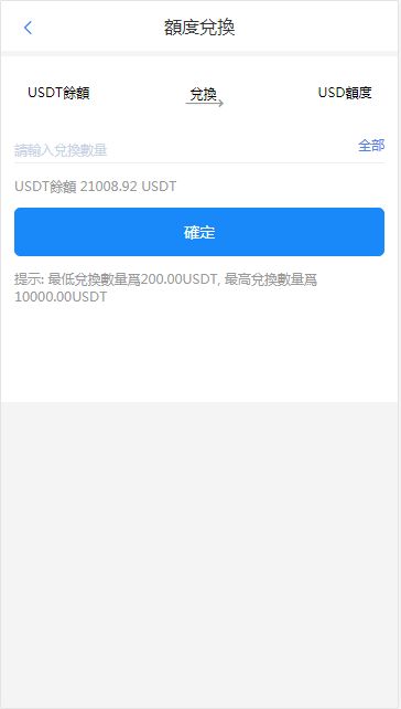 跑分系統開發跑分系統定制跑分系統搭建