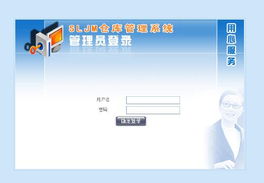 在線庫存管理系統 java自主開發 在線演示 軟件定制開發