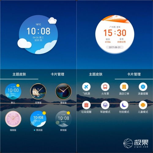一個月體驗360 n6,可能是千元全面屏新選擇