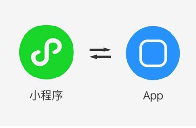 小程序開發和APP開發誰更勝一籌?