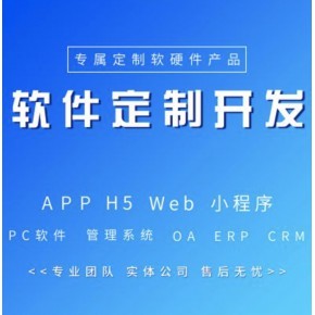 自助自習室小程序開發軟件系統介紹