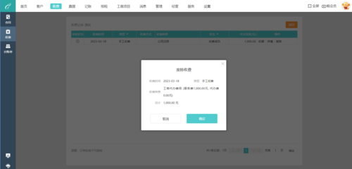 服裝工廠erp管理系統軟件