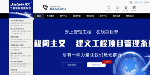 國內(nèi) 8 大知名工程項(xiàng)目管理軟件推薦