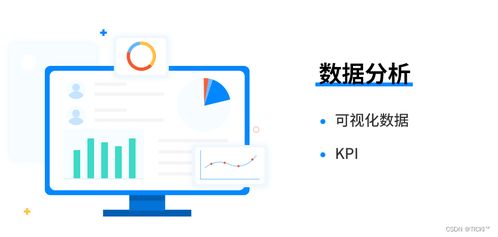 crm軟件系統(tǒng)如何做數(shù)據(jù)分析