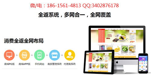 后臺軟件報價 廠家