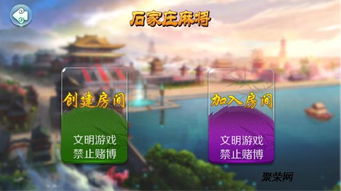 杭州十三水游戲軟件開發(fā)公司,十三水游戲定制開發(fā)搭建