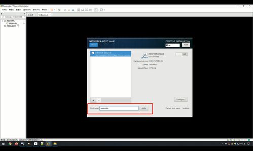 大數(shù)據(jù)開(kāi)發(fā)軟件安裝篇之Linux操作系統(tǒng)——圖文詳解與系統(tǒng)軟件定制開(kāi)發(fā)